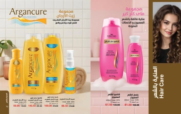 Page 39 dans Catalogue des offres de juin chez Mayway Egypte