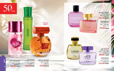 Page 13 dans Catalogue des offres de juin chez Mayway Egypte