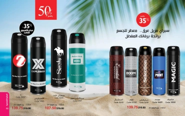 Page 35 dans Catalogue des offres de juin chez Mayway Egypte