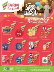 Page 1 in Welcome Eid offers at Farm markets Saudi Arabia