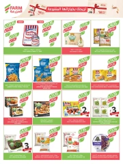 Page 13 in Welcome Eid offers at Farm markets Saudi Arabia