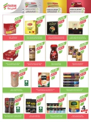 Page 17 in Welcome Eid offers at Farm markets Saudi Arabia