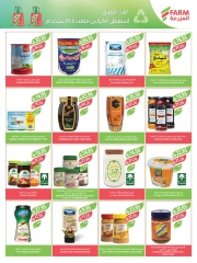 Page 18 in Welcome Eid offers at Farm markets Saudi Arabia
