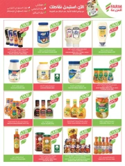 Page 20 in Welcome Eid offers at Farm markets Saudi Arabia