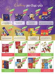 Page 3 in Welcome Eid offers at Farm markets Saudi Arabia