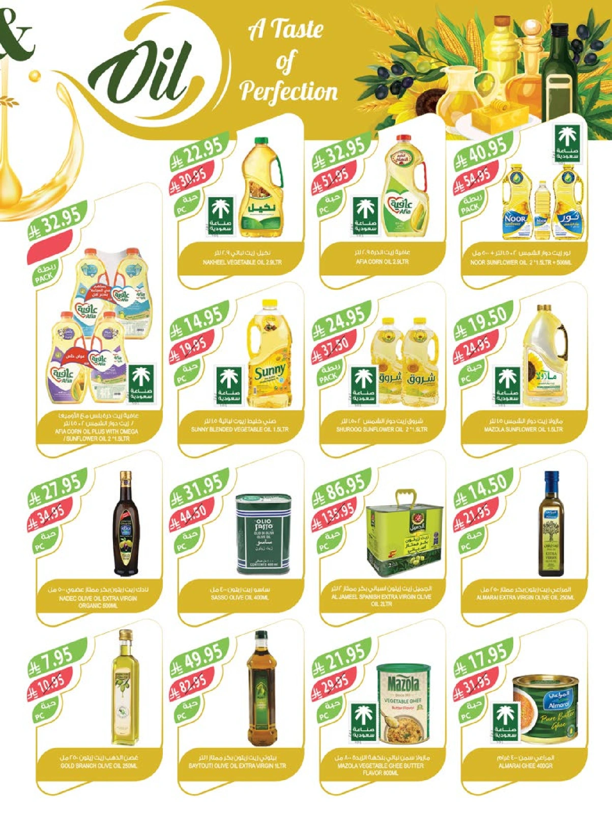 Página 24 en Ofertas de bienvenida de Eid en mercado Farm Arabia Saudita
