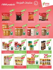 Page 26 in Welcome Eid offers at Farm markets Saudi Arabia