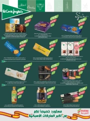 Page 27 in Welcome Eid offers at Farm markets Saudi Arabia