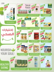 Page 28 in Welcome Eid offers at Farm markets Saudi Arabia