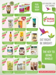 Page 29 in Welcome Eid offers at Farm markets Saudi Arabia