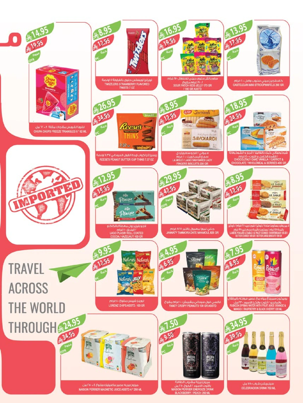 Página 30 en Ofertas de bienvenida de Eid en mercado Farm Arabia Saudita