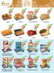 Page 32 in Welcome Eid offers at Farm markets Saudi Arabia