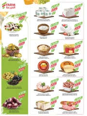 Page 33 in Welcome Eid offers at Farm markets Saudi Arabia