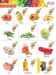 Page 39 in Welcome Eid offers at Farm markets Saudi Arabia