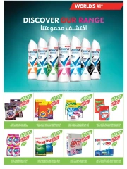 Page 42 in Welcome Eid offers at Farm markets Saudi Arabia