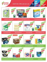 Page 45 in Welcome Eid offers at Farm markets Saudi Arabia