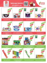 Page 46 in Welcome Eid offers at Farm markets Saudi Arabia