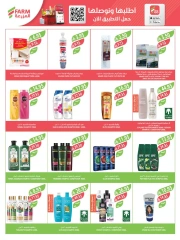 Page 47 in Welcome Eid offers at Farm markets Saudi Arabia