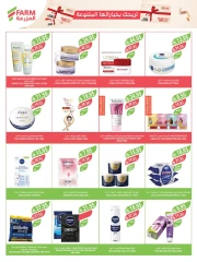 Page 49 in Welcome Eid offers at Farm markets Saudi Arabia