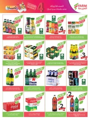 Page 6 in Welcome Eid offers at Farm markets Saudi Arabia