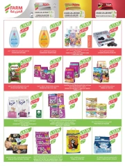 Page 53 in Welcome Eid offers at Farm markets Saudi Arabia