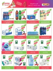 Page 7 in Welcome Eid offers at Farm markets Saudi Arabia