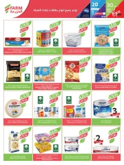 Page 9 in Welcome Eid offers at Farm markets Saudi Arabia