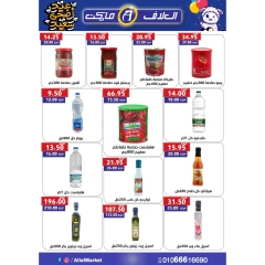 Page 9 dans Offres de l'Aïd Al Adha chez Marché d'Al-Alaf Egypte