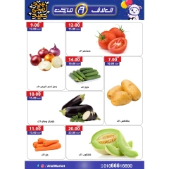 Page 25 dans Offres de l'Aïd Al Adha chez Marché d'Al-Alaf Egypte