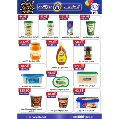 Page 8 dans Offres de l'Aïd Al Adha chez Marché d'Al-Alaf Egypte