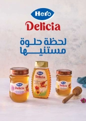Page 37 dans Offres de l'Aïd Al Adha Mubarak chez Marché de Séoul Egypte