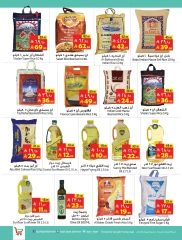 Page 3 in Hajj Mabroor offers at Layan Hypermarket Saudi Arabia