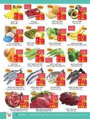 Page 2 in Hajj Mabroor offers at Layan Hypermarket Saudi Arabia