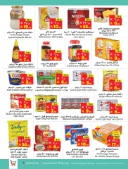 Page 4 in Hajj Mabroor offers at Layan Hypermarket Saudi Arabia