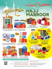 Page 1 in Hajj Mabroor offers at Layan Hypermarket Saudi Arabia