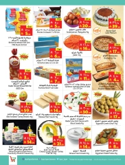 Page 10 in Hajj Mabroor offers at Layan Hypermarket Saudi Arabia