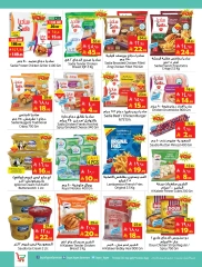 Page 8 in Hajj Mabroor offers at Layan Hypermarket Saudi Arabia