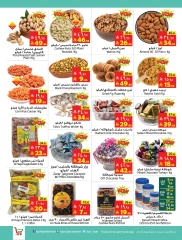 Page 11 in Hajj Mabroor offers at Layan Hypermarket Saudi Arabia