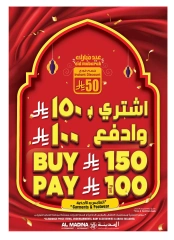 Página 35 en Ofertas del Bazar Pre Eid en Hipermercado Al Madina Arabia Saudita