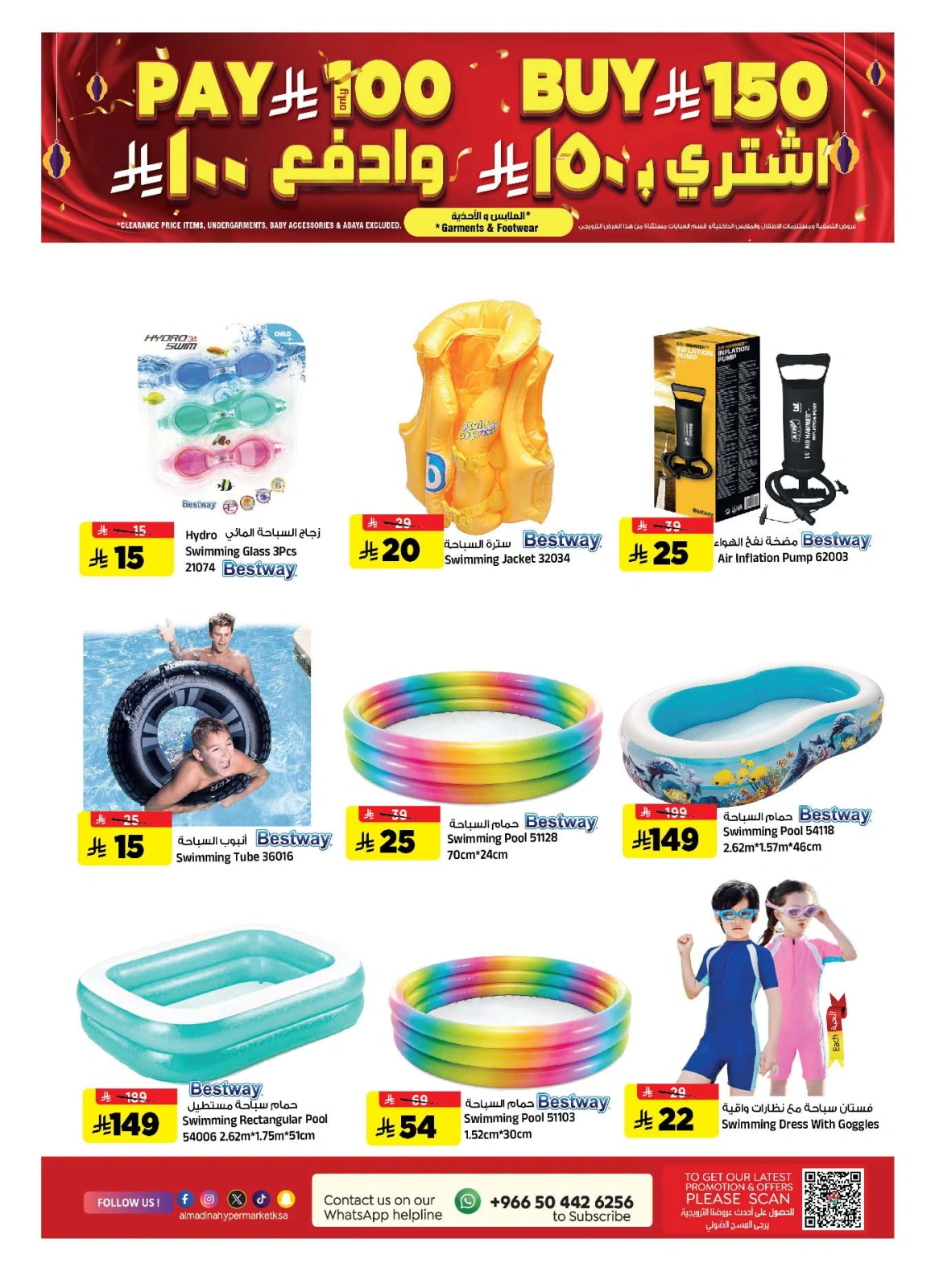 Página 22 en Ofertas del Bazar Pre Eid en Hipermercado Al Madina Arabia Saudita
