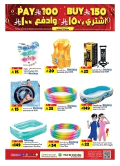 Página 22 en Ofertas del Bazar Pre Eid en Hipermercado Al Madina Arabia Saudita