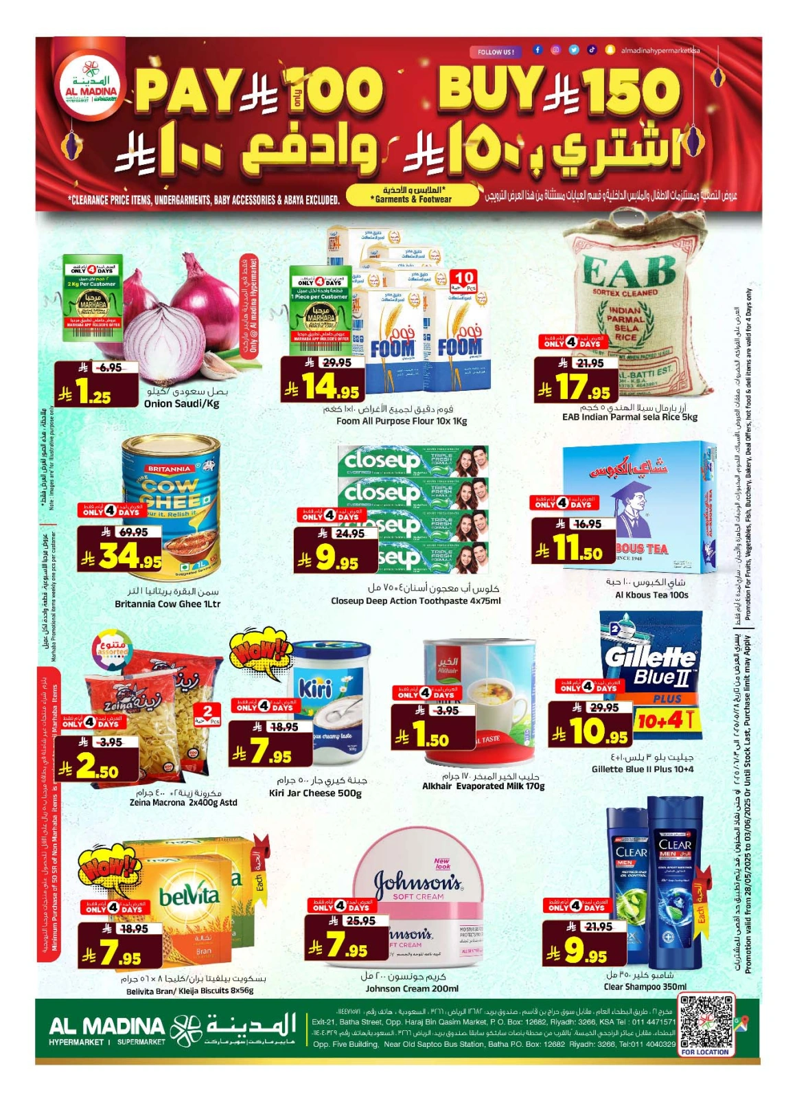Página 2 en Ofertas del Bazar Pre Eid en Hipermercado Al Madina Arabia Saudita