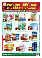Página 2 en Ofertas del Bazar Pre Eid en Hipermercado Al Madina Arabia Saudita