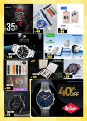 Página 28 en Ofertas del Bazar Pre Eid en Hipermercado Al Madina Arabia Saudita