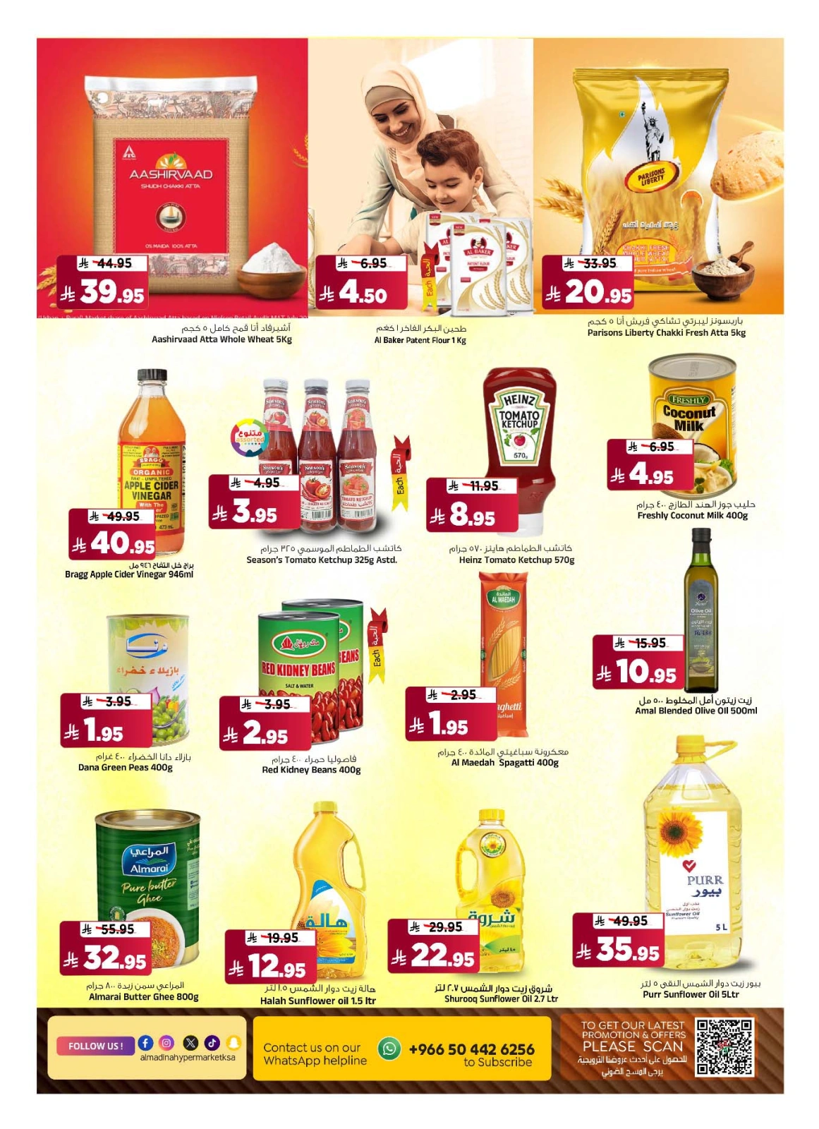 Página 8 en Ofertas del Bazar Pre Eid en Hipermercado Al Madina Arabia Saudita