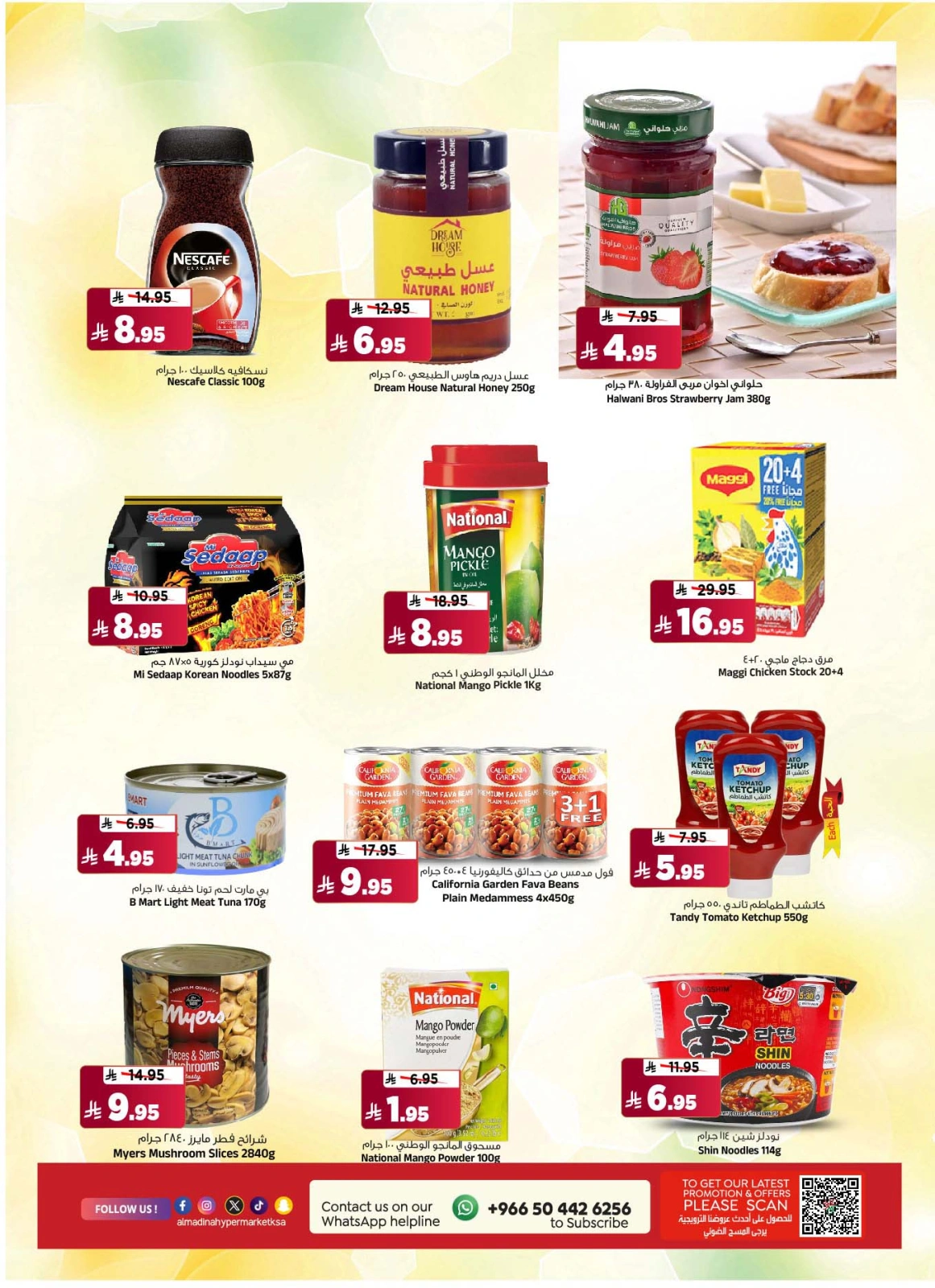 Página 10 en Ofertas del Bazar Pre Eid en Hipermercado Al Madina Arabia Saudita