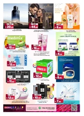 Página 17 en Ofertas del Bazar Pre Eid en Hipermercado Al Madina Arabia Saudita