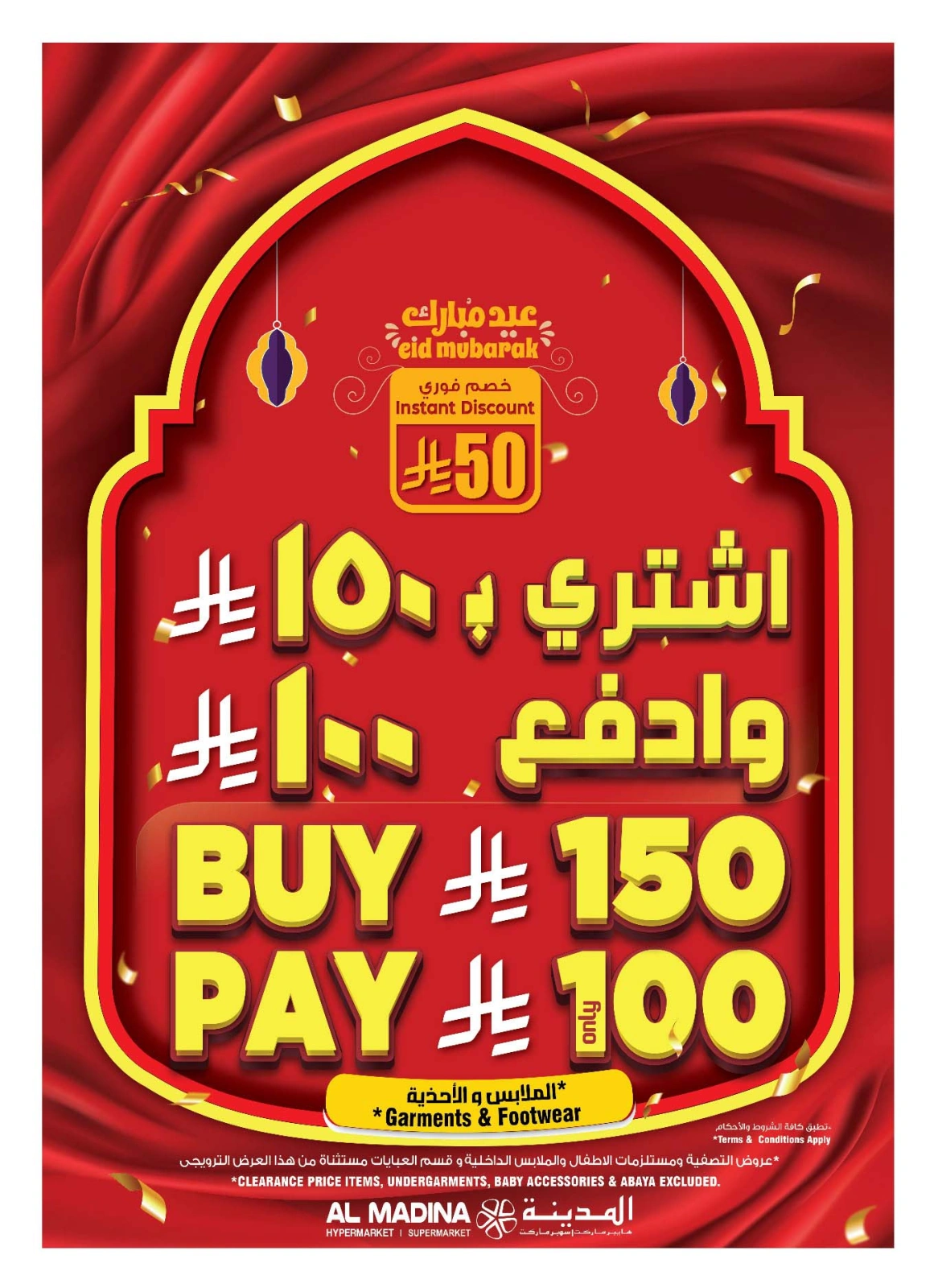 Página 3 en Ofertas del Bazar Pre Eid en Hipermercado Al Madina Arabia Saudita