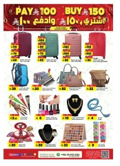 Página 27 en Ofertas del Bazar Pre Eid en Hipermercado Al Madina Arabia Saudita