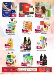 Página 18 en Ofertas del Bazar Pre Eid en Hipermercado Al Madina Arabia Saudita
